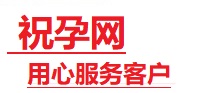 利州捐卵试管助孕机构-代媽网